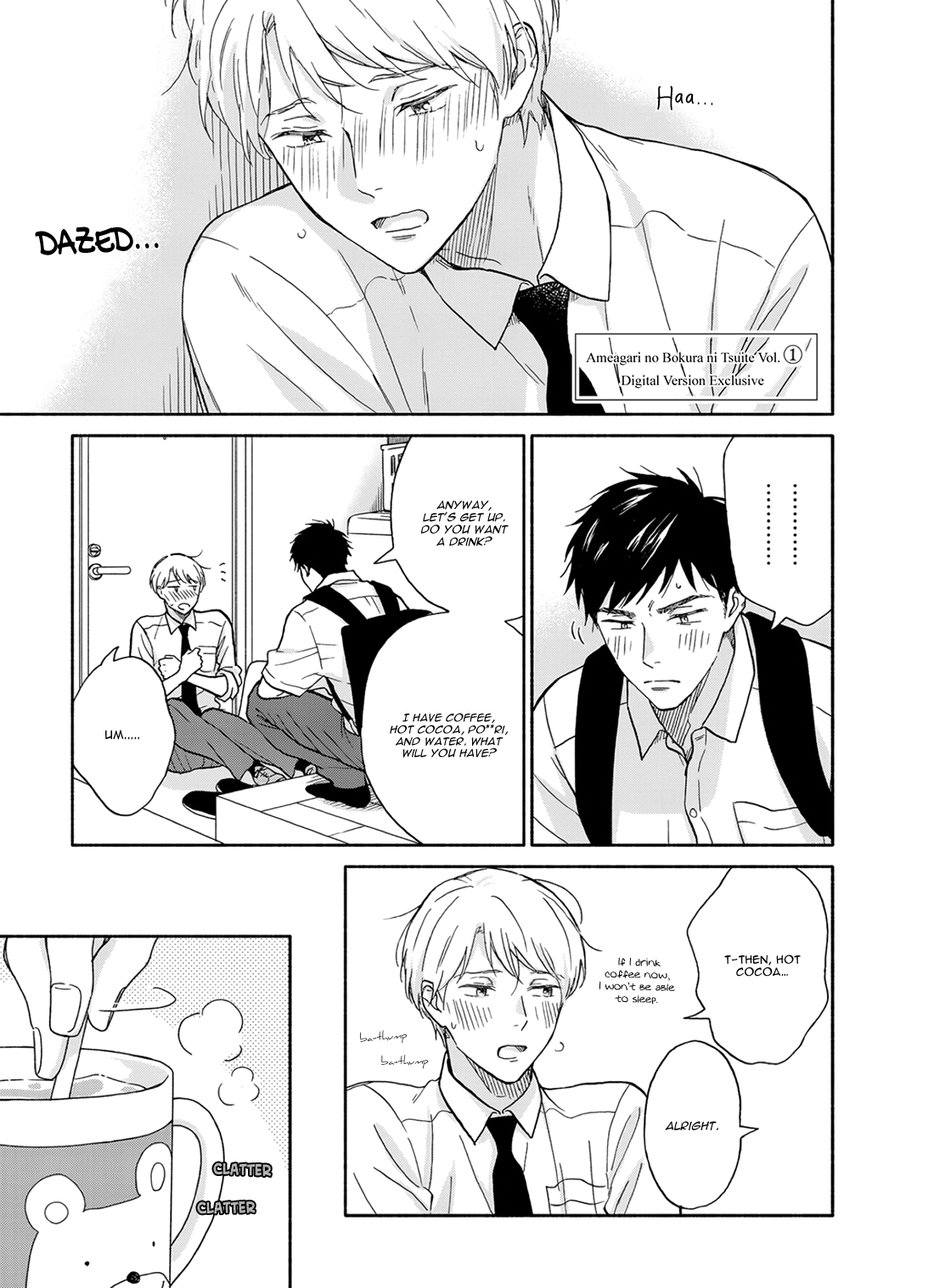 Ameagari no Bokura ni Tsuite Chapter 6.5 - page 6