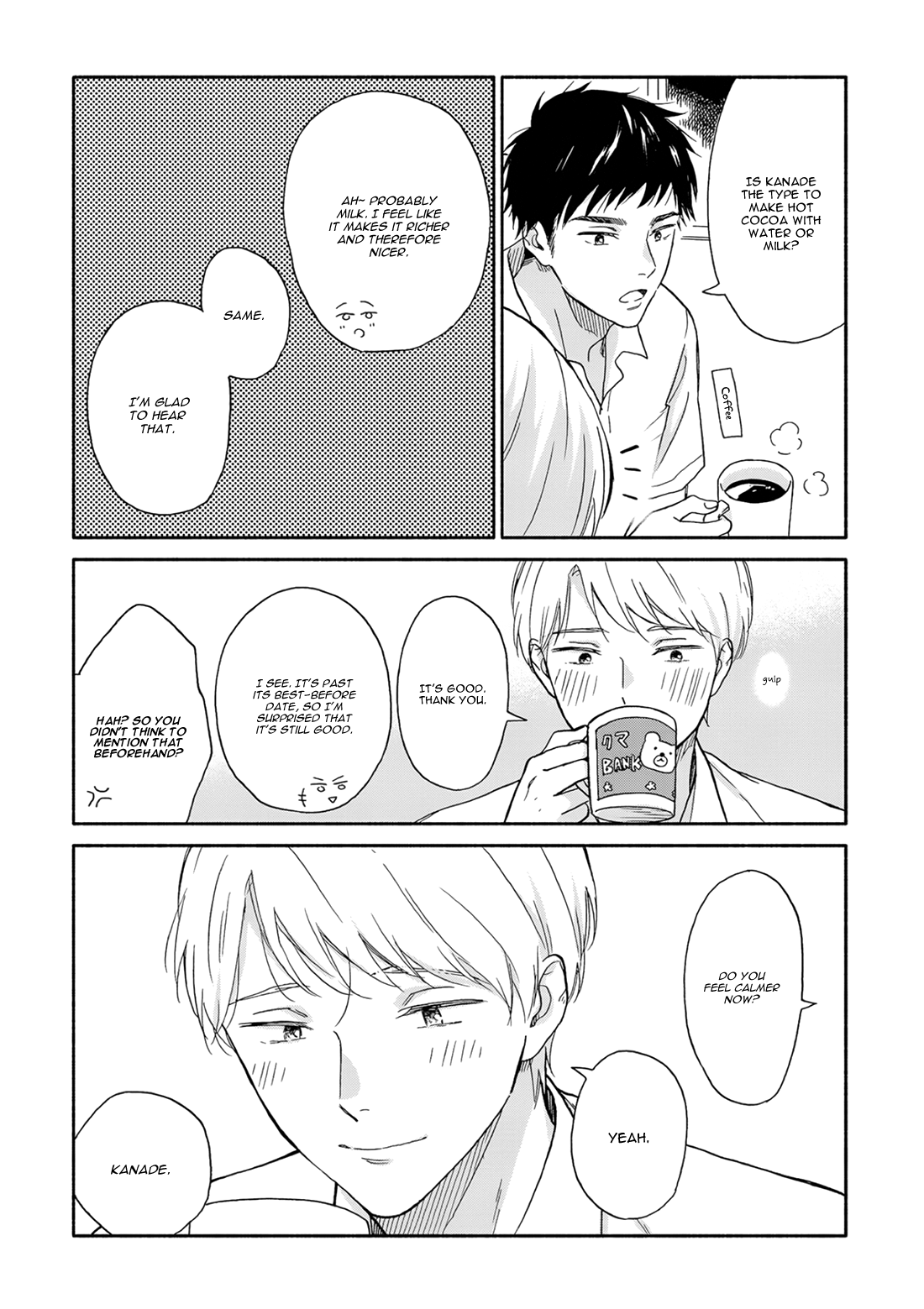 Ameagari no Bokura ni Tsuite Chapter 6.5 - page 7