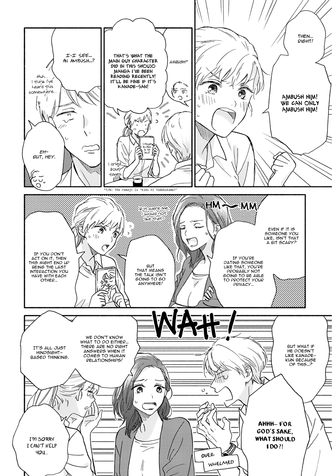 Ameagari no Bokura ni Tsuite Chapter 6 - page 10