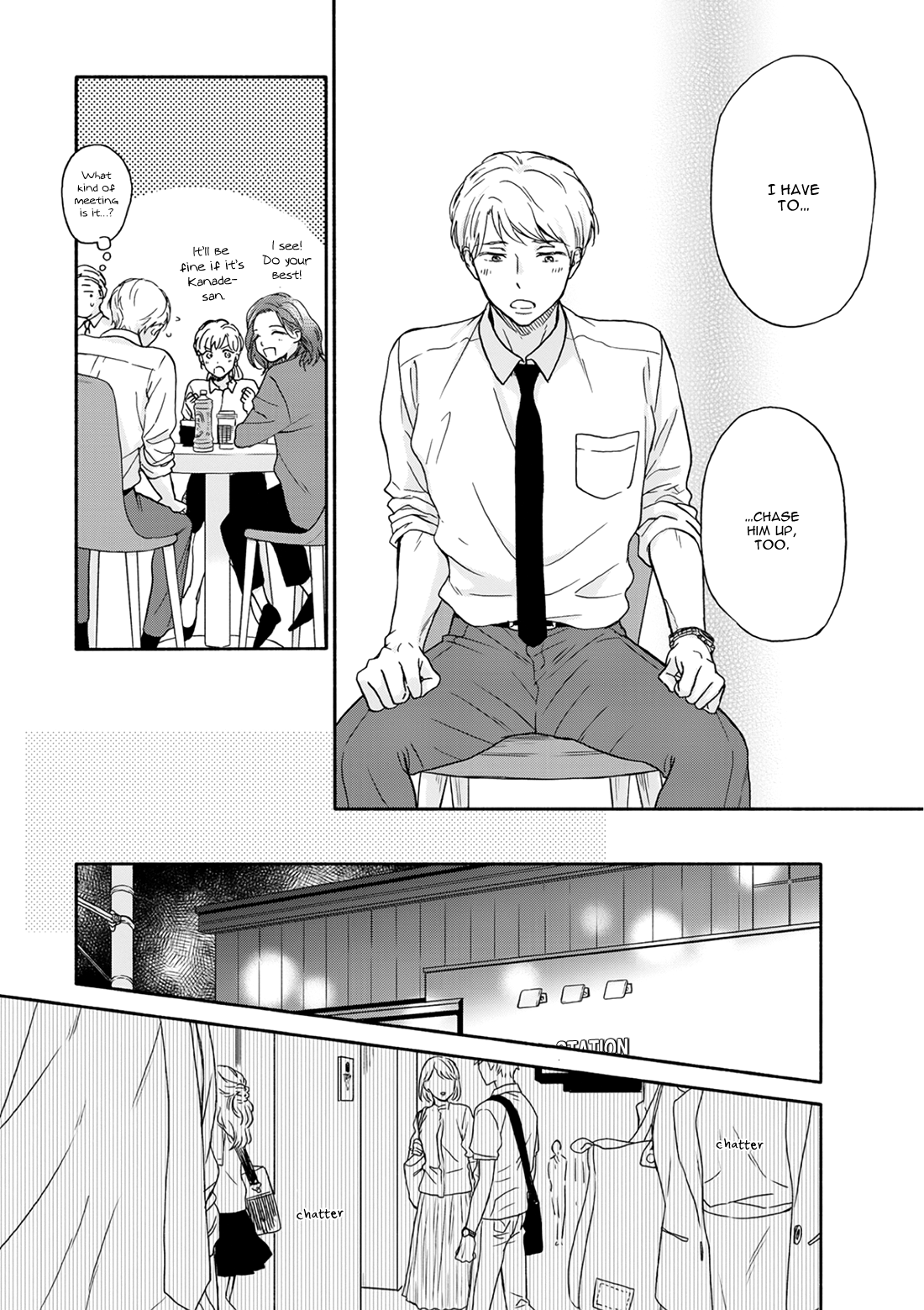 Ameagari no Bokura ni Tsuite Chapter 6 - page 12