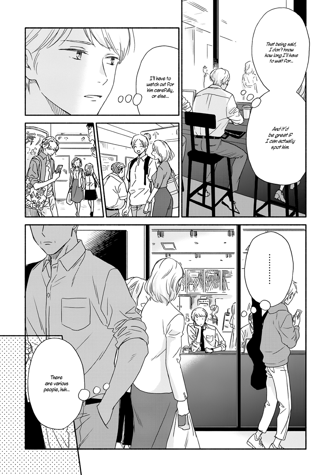 Ameagari no Bokura ni Tsuite Chapter 6 - page 13