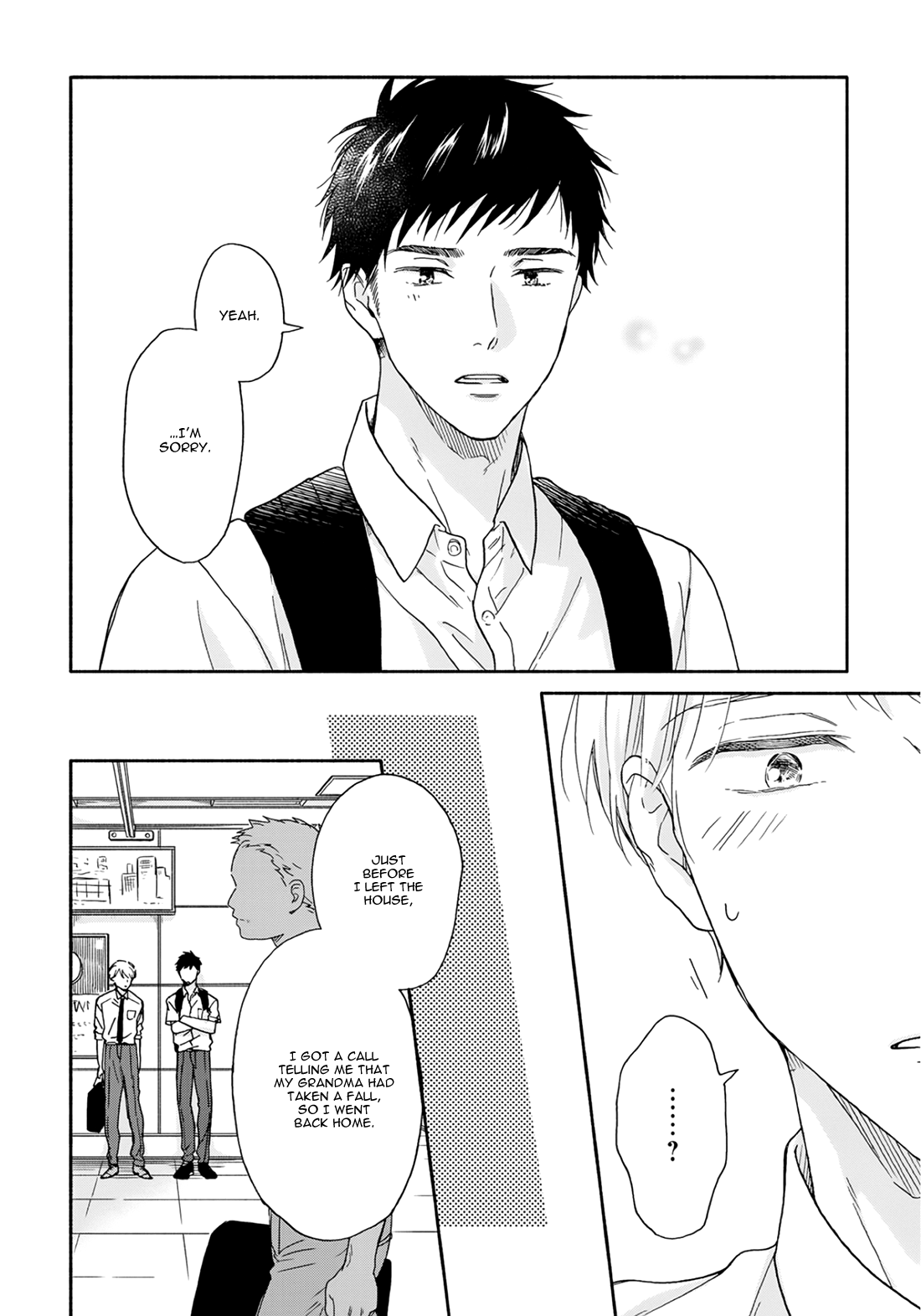 Ameagari no Bokura ni Tsuite Chapter 6 - page 16
