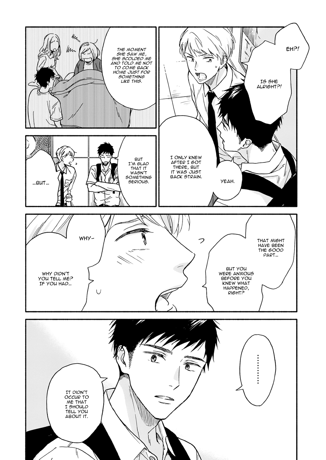 Ameagari no Bokura ni Tsuite Chapter 6 - page 17