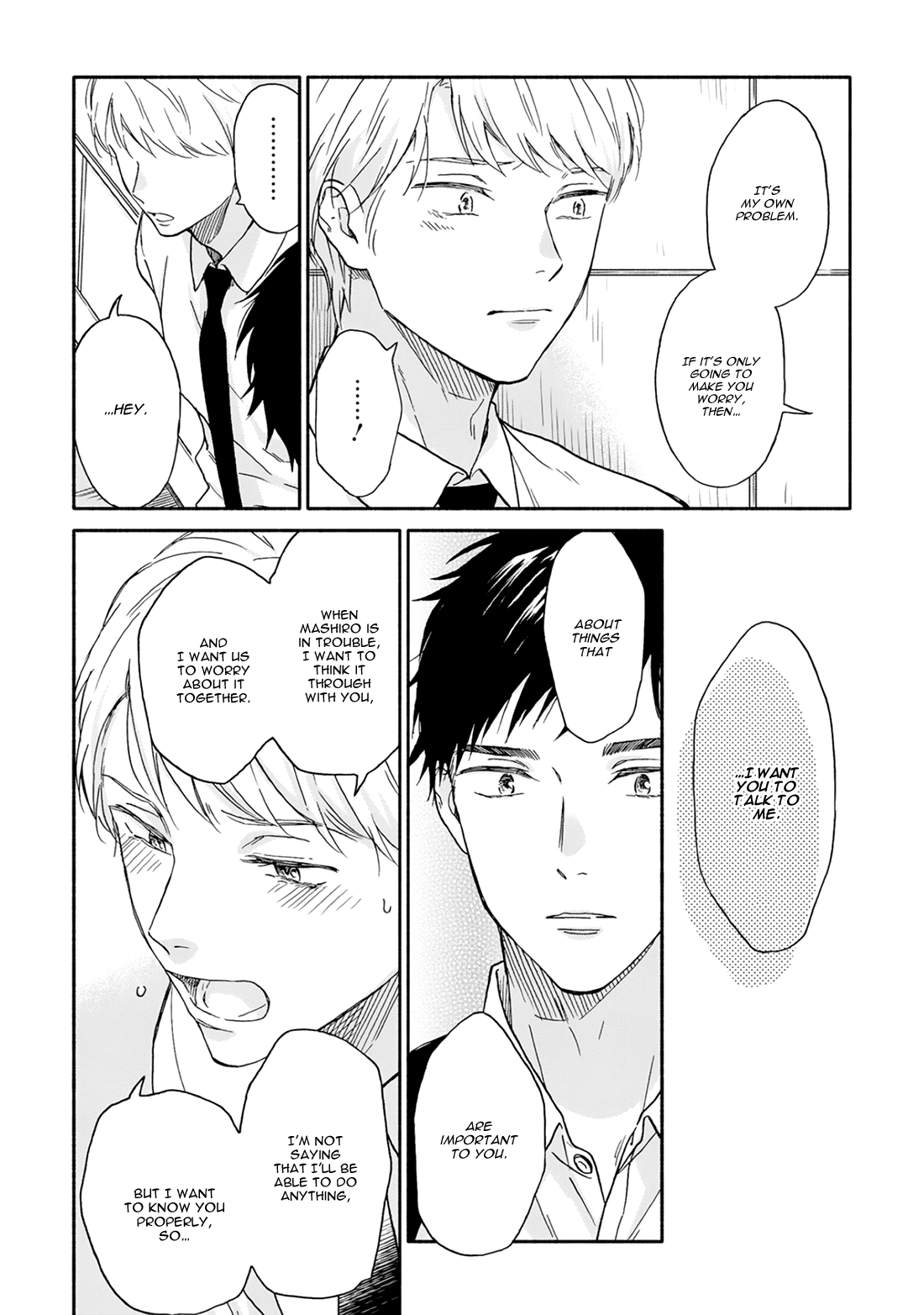 Ameagari no Bokura ni Tsuite Chapter 6 - page 18