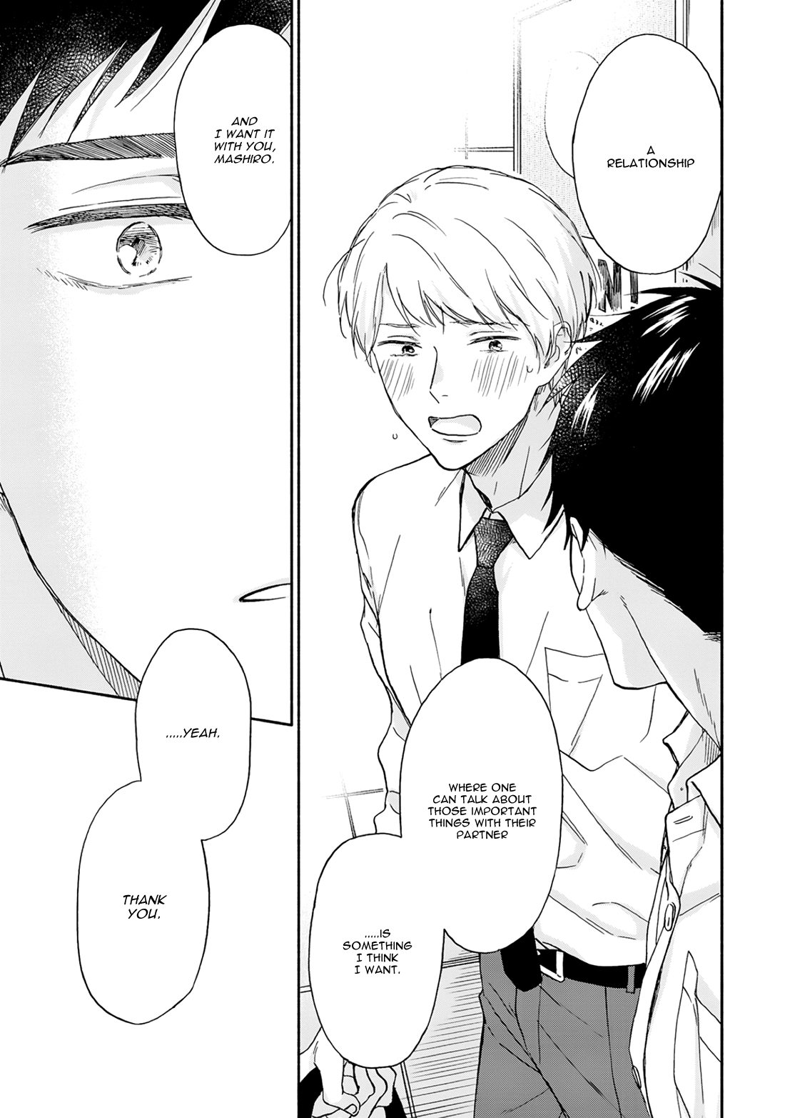 Ameagari no Bokura ni Tsuite Chapter 6 - page 19