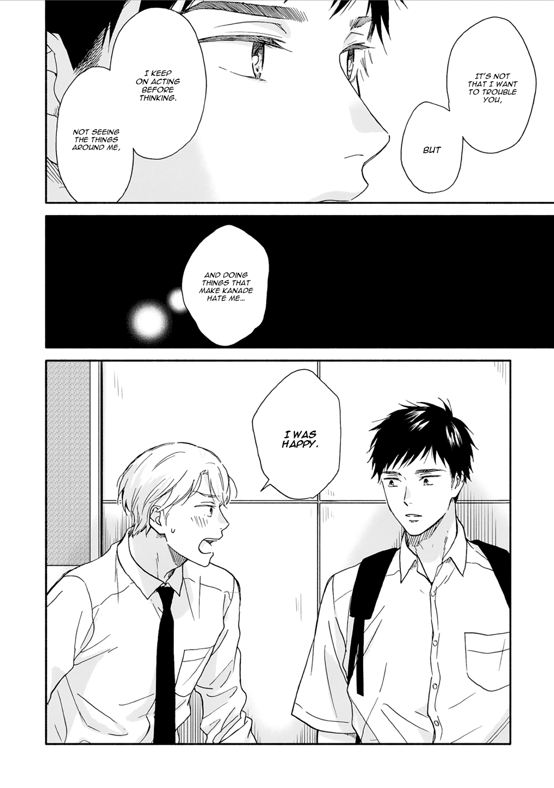 Ameagari no Bokura ni Tsuite Chapter 6 - page 22