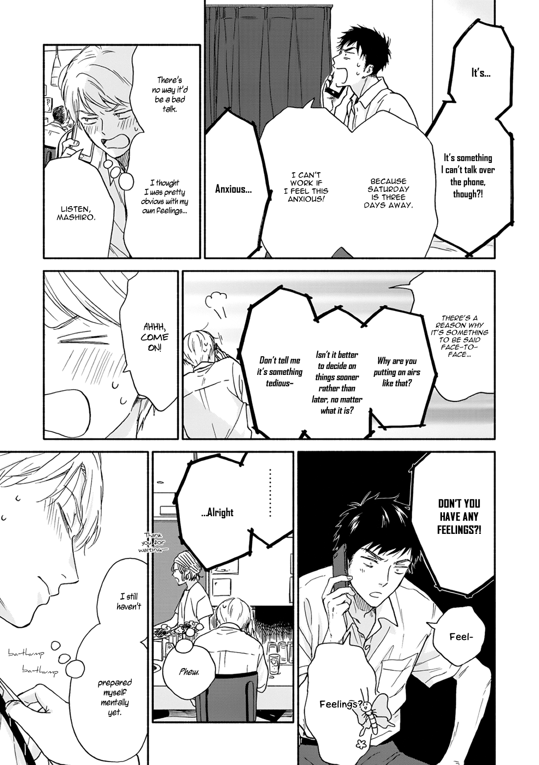 Ameagari no Bokura ni Tsuite Chapter 6 - page 5