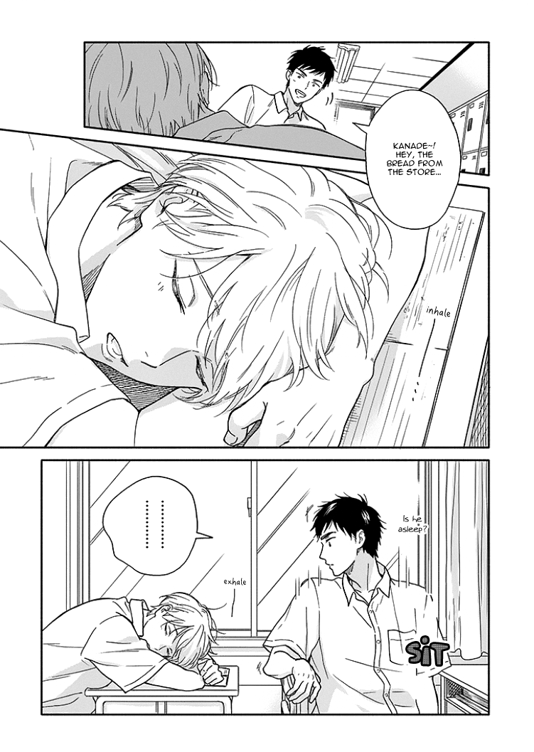 Ameagari no Bokura ni Tsuite Chapter 5.5 - page 2