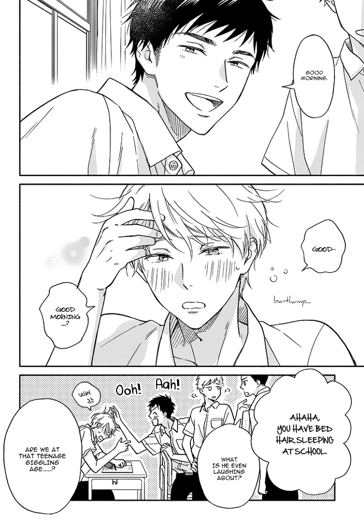 Ameagari no Bokura ni Tsuite Chapter 5.5 - page 5