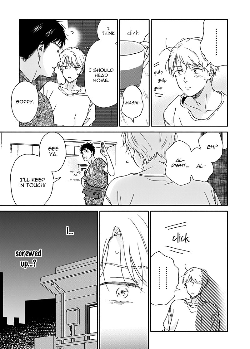 Ameagari no Bokura ni Tsuite Chapter 9 - page 23