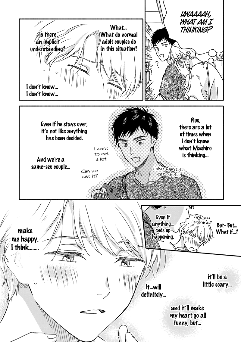 Ameagari no Bokura ni Tsuite Chapter 9 - page 5