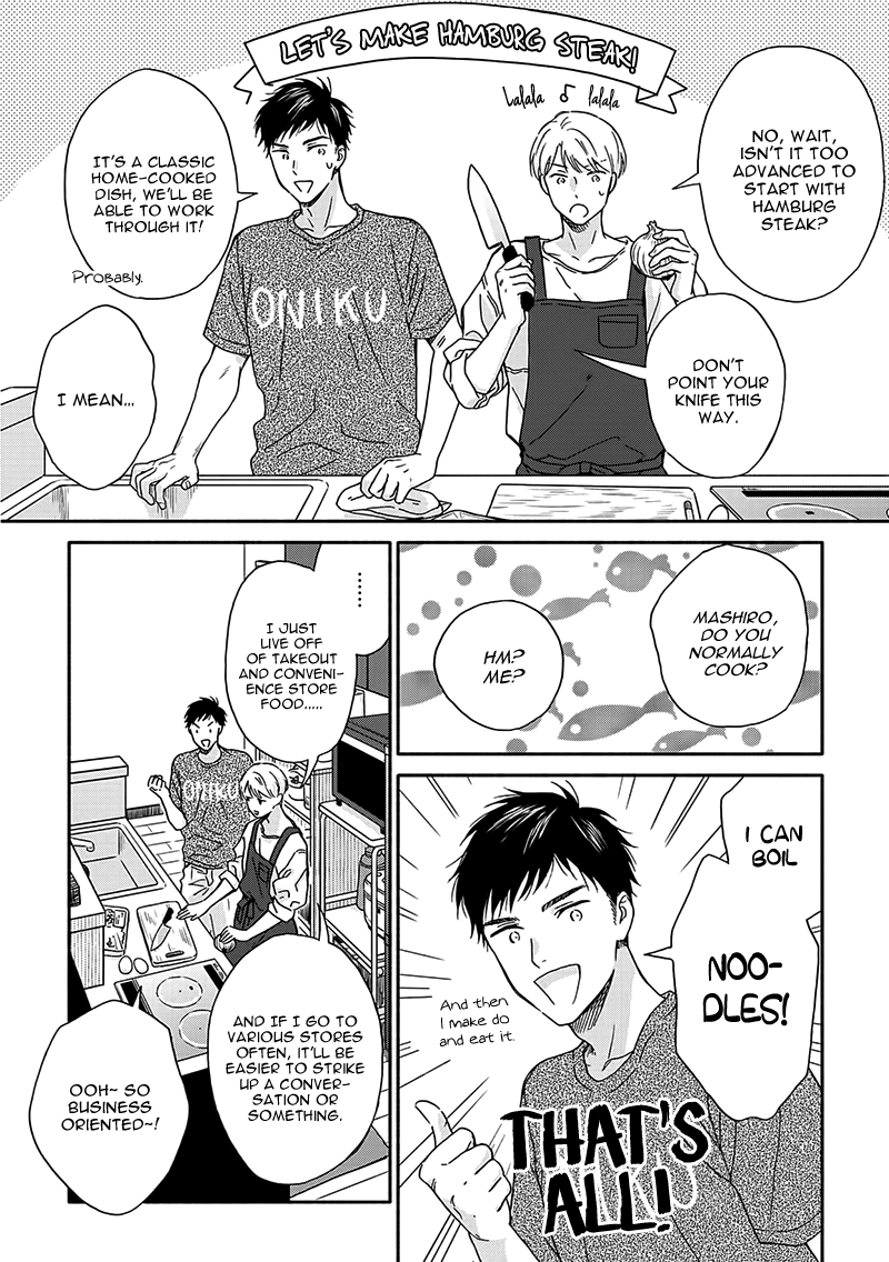 Ameagari no Bokura ni Tsuite Chapter 9 - page 7