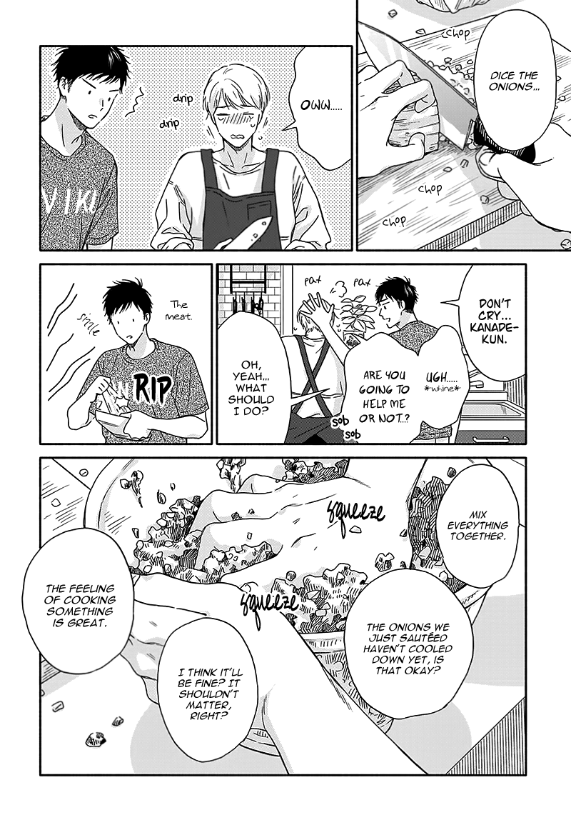 Ameagari no Bokura ni Tsuite Chapter 9 - page 8