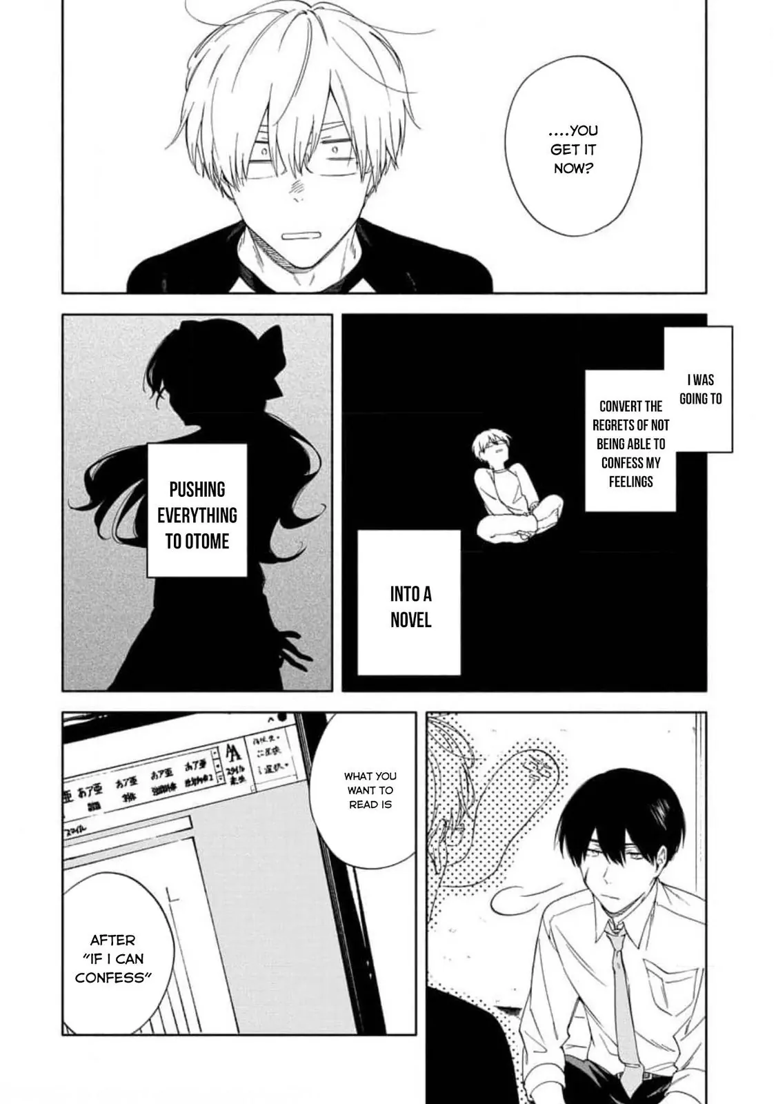 Sasori To Otome Chapter 6 - page 20