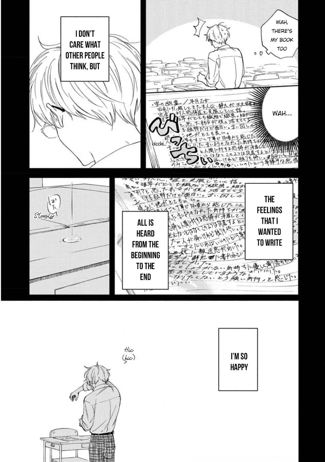 Sasori To Otome Chapter 6 - page 3