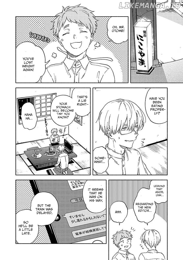 Sasori To Otome chapter 1 - page 11