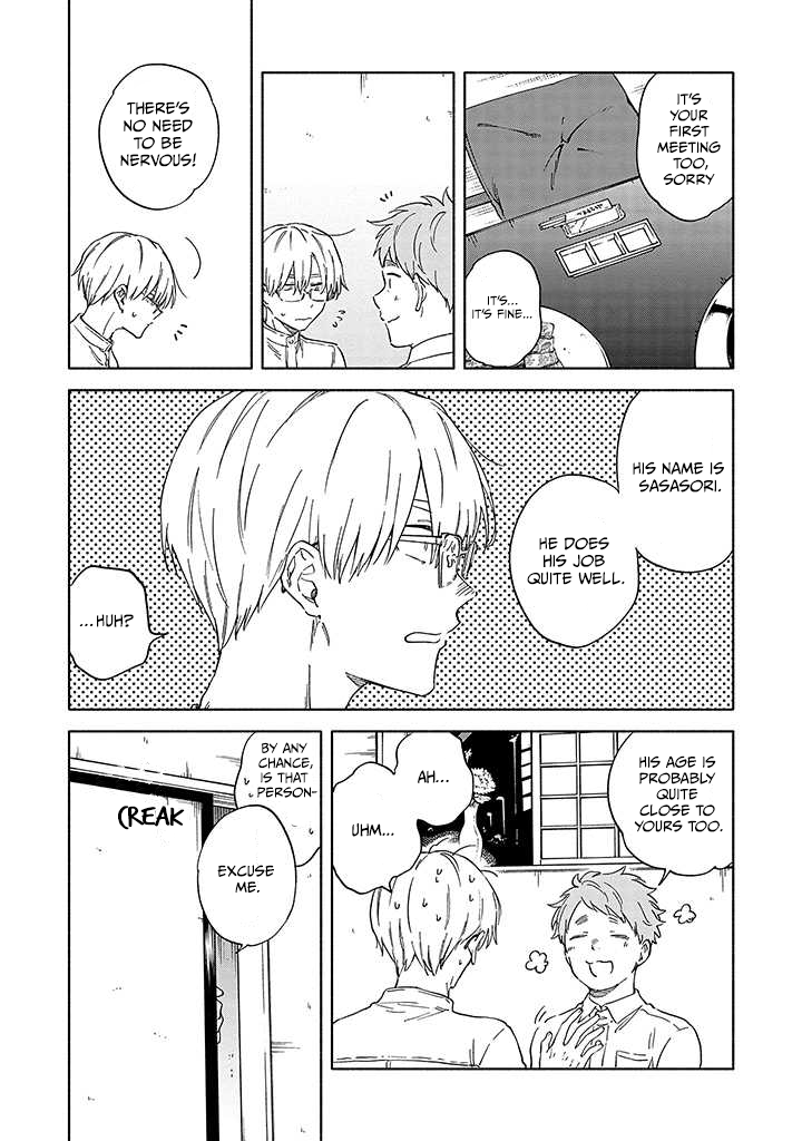 Sasori To Otome chapter 1 - page 12