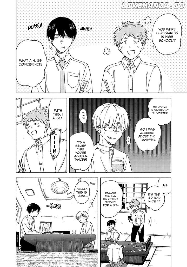 Sasori To Otome chapter 1 - page 15
