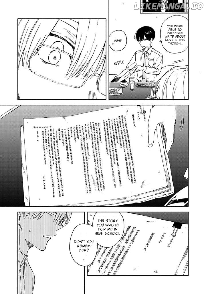 Sasori To Otome chapter 1 - page 18