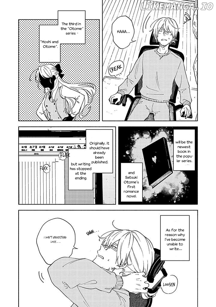 Sasori To Otome chapter 1 - page 7