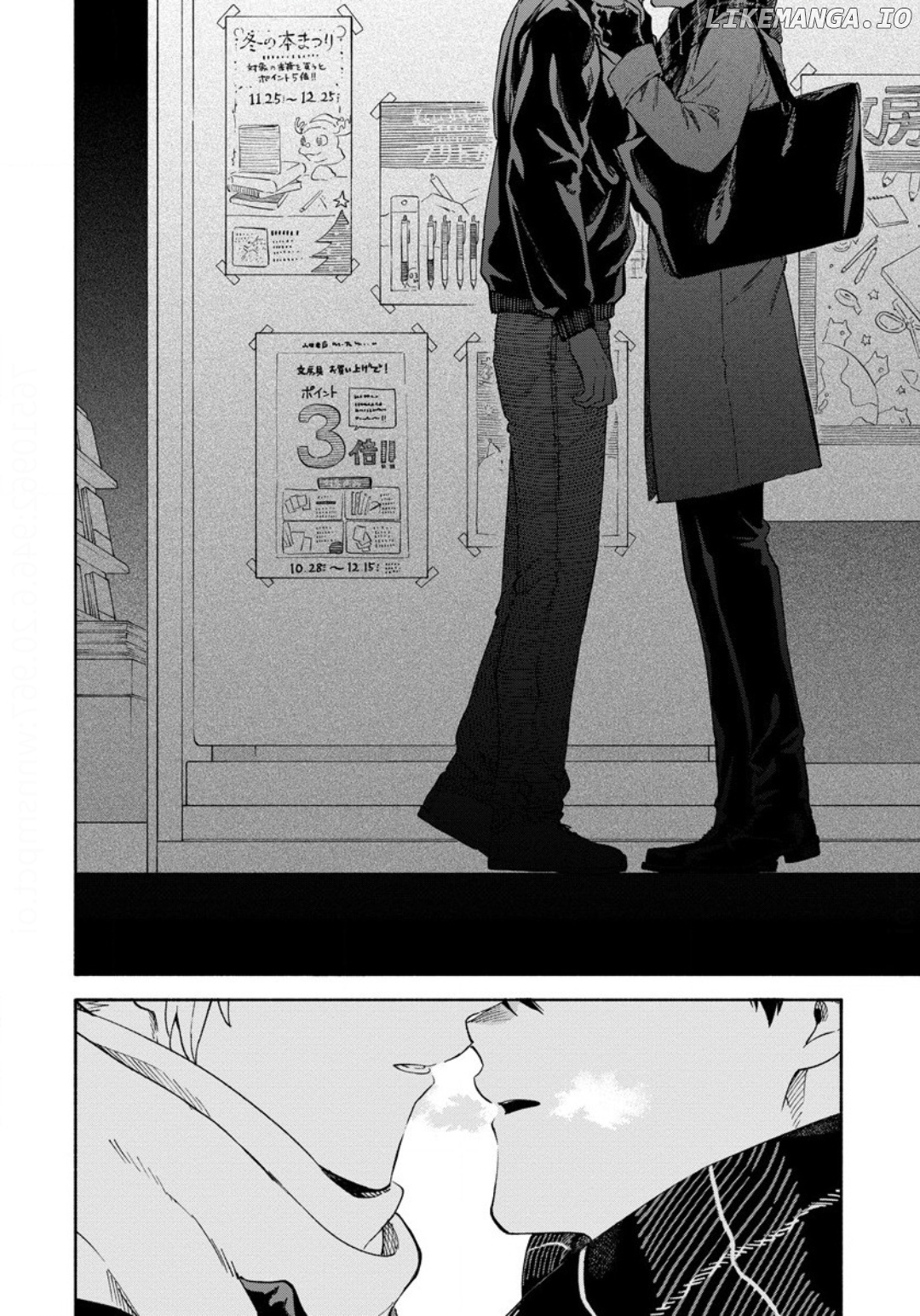 Sasori To Otome chapter 11 - page 21