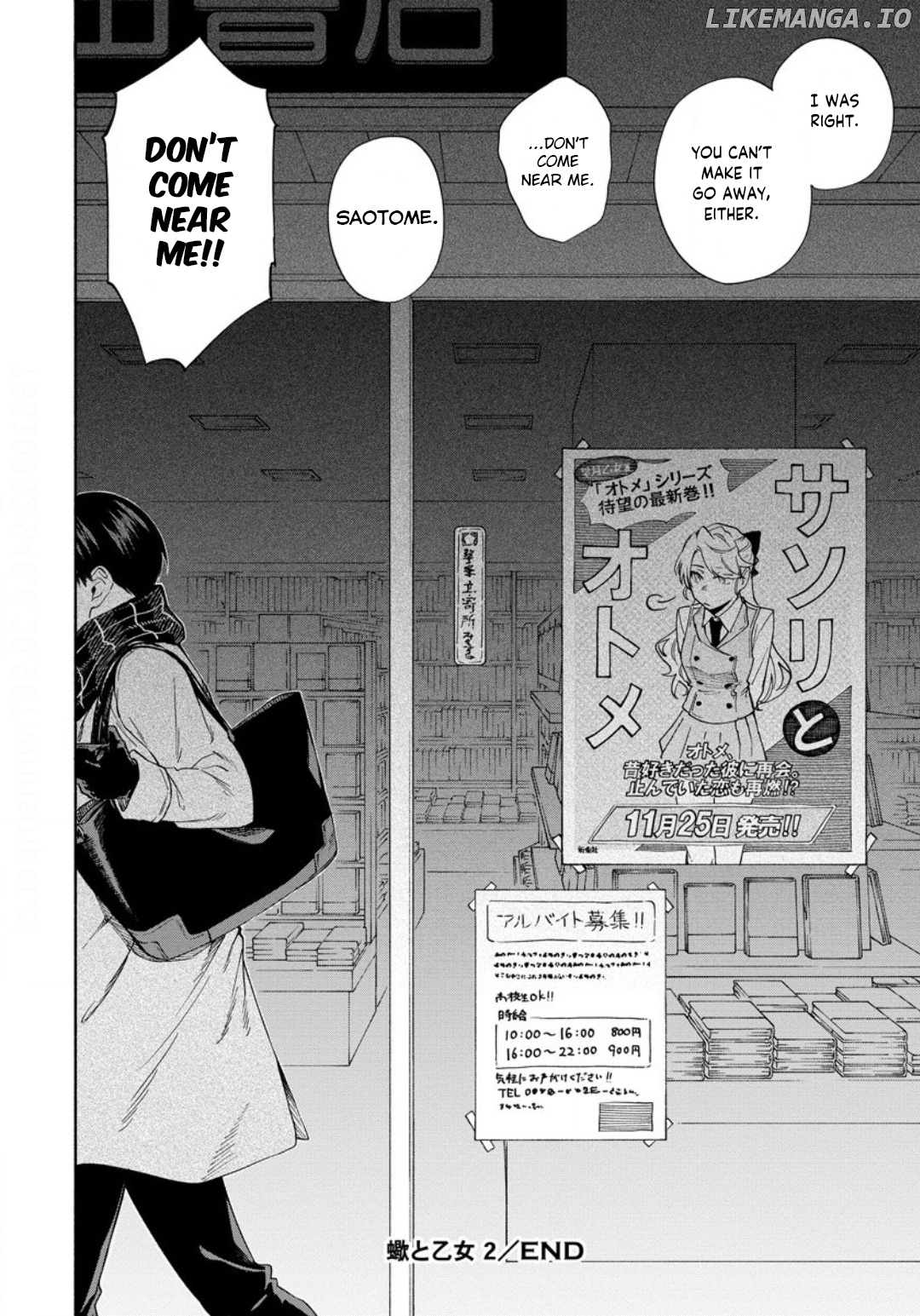 Sasori To Otome chapter 11 - page 25
