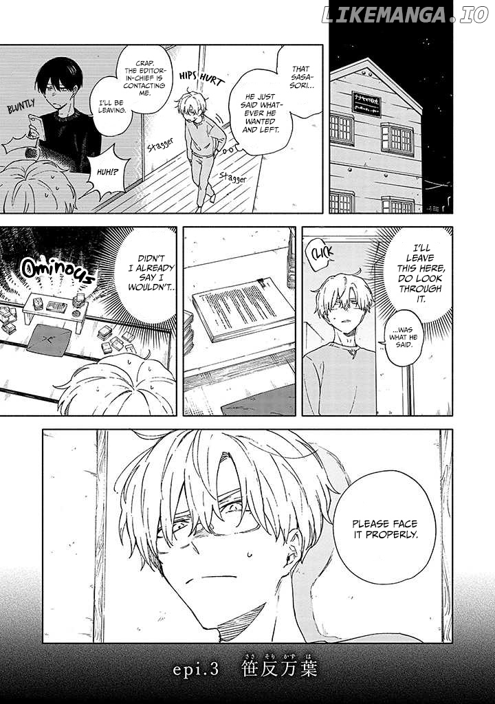 Sasori To Otome chapter 3 - page 2