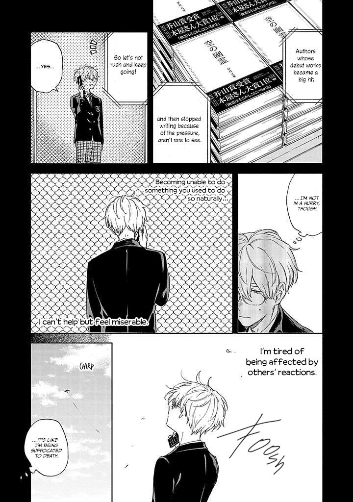 Sasori To Otome chapter 3 - page 4