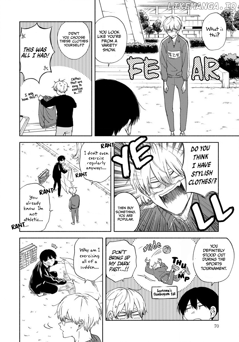 Sasori To Otome chapter 4 - page 7