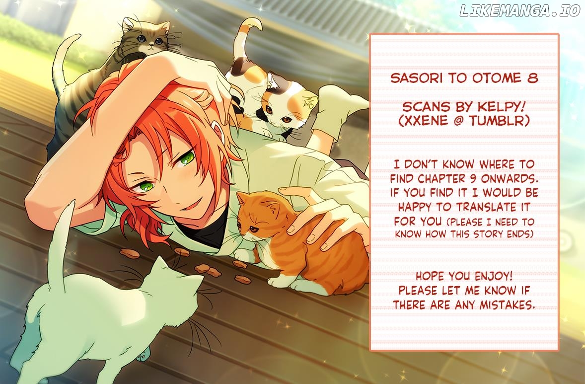 Sasori To Otome chapter 8 - page 1
