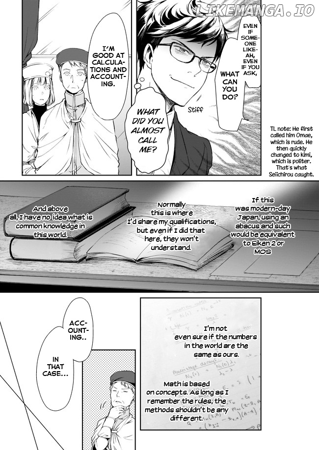 The Affairs Of The Other World Depend On The Corporate Slave chapter 1 - page 15