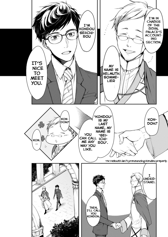 The Affairs Of The Other World Depend On The Corporate Slave chapter 1 - page 16