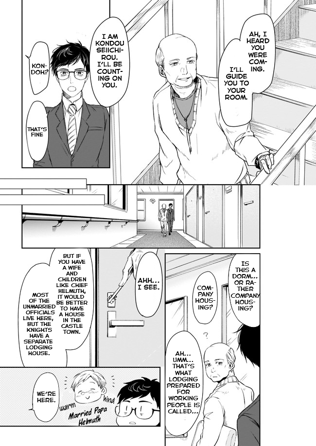 The Affairs Of The Other World Depend On The Corporate Slave chapter 1 - page 19