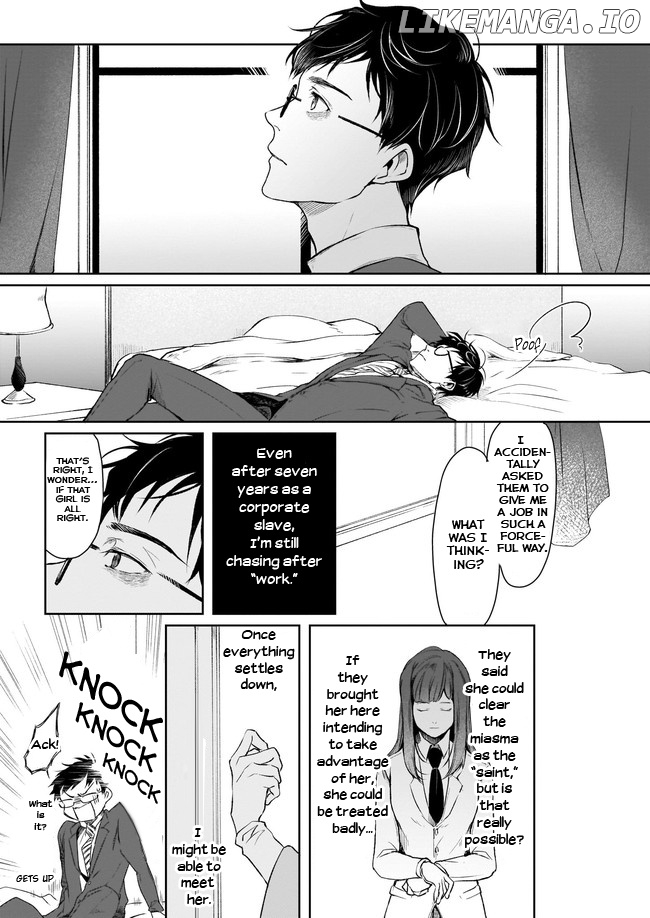 The Affairs Of The Other World Depend On The Corporate Slave chapter 1 - page 21