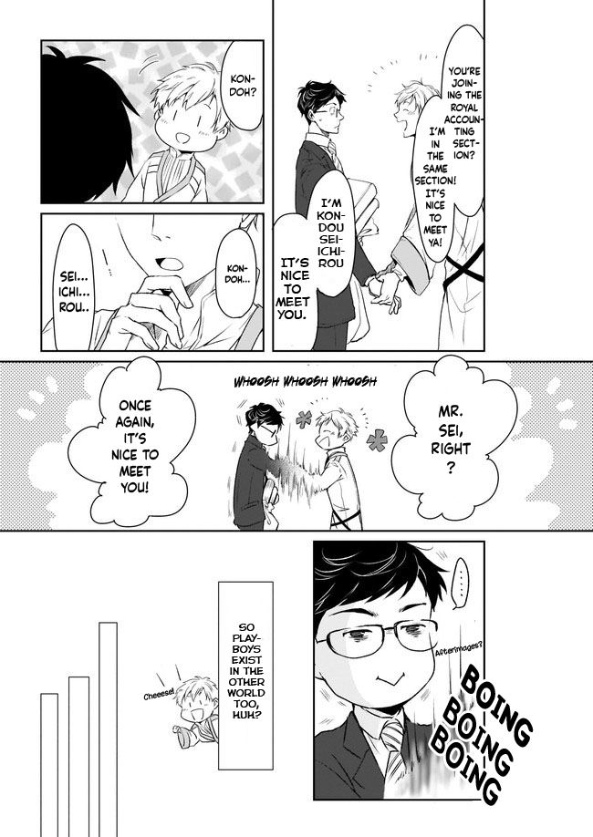The Affairs Of The Other World Depend On The Corporate Slave chapter 1 - page 23