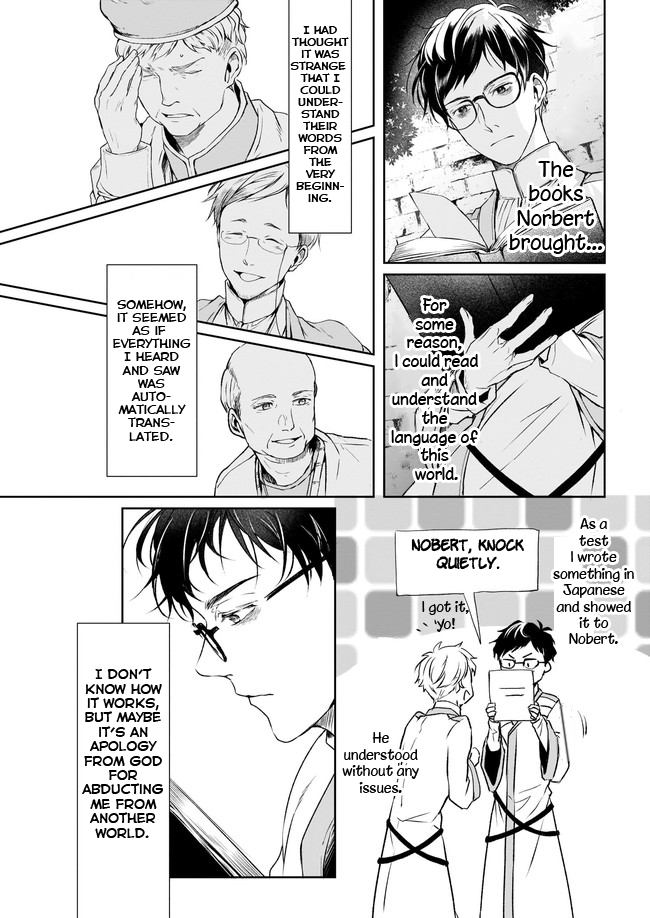 The Affairs Of The Other World Depend On The Corporate Slave chapter 1 - page 26