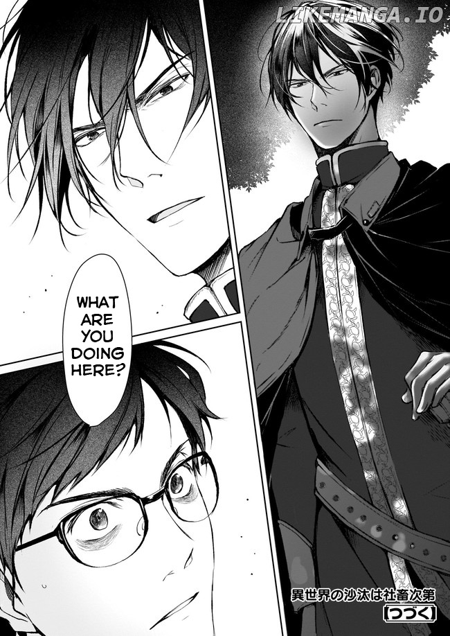 The Affairs Of The Other World Depend On The Corporate Slave chapter 1 - page 28
