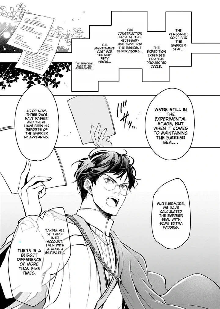 The Affairs Of The Other World Depend On The Corporate Slave chapter 20.1 - page 10