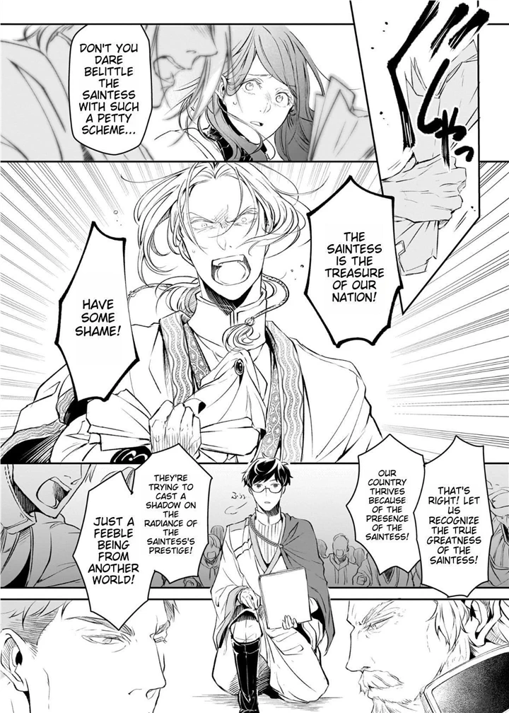 The Affairs Of The Other World Depend On The Corporate Slave chapter 20.1 - page 11