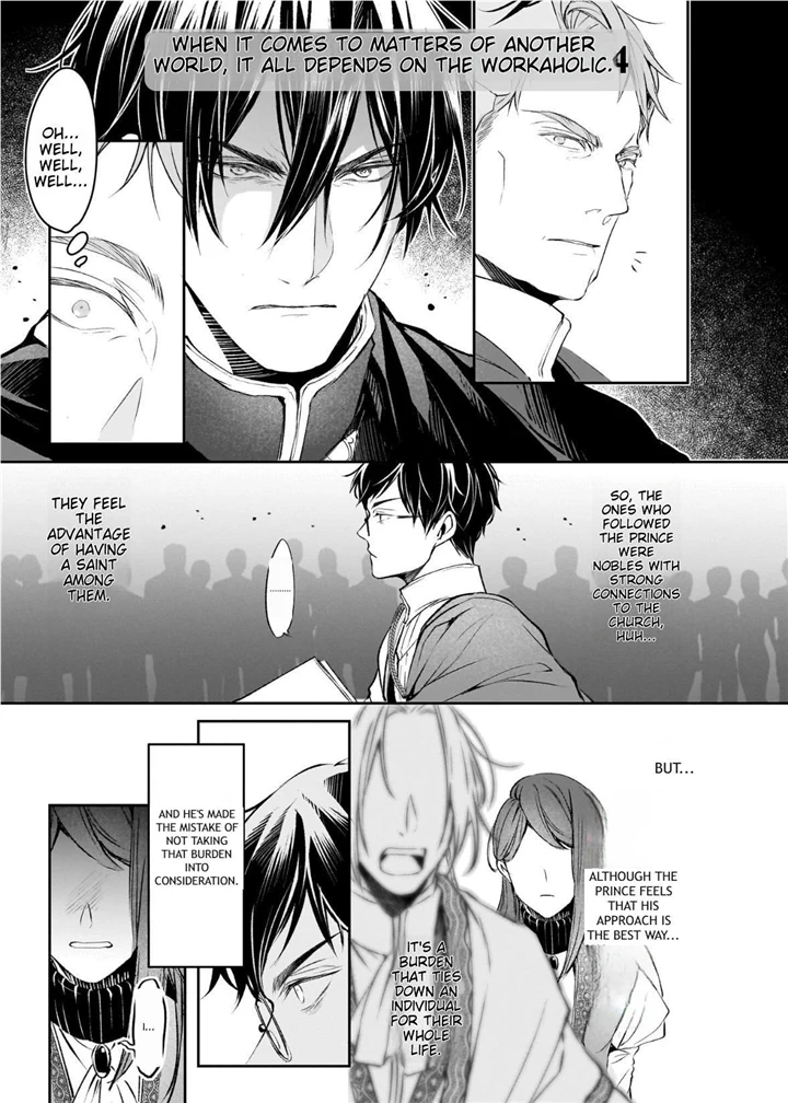 The Affairs Of The Other World Depend On The Corporate Slave chapter 20.1 - page 12