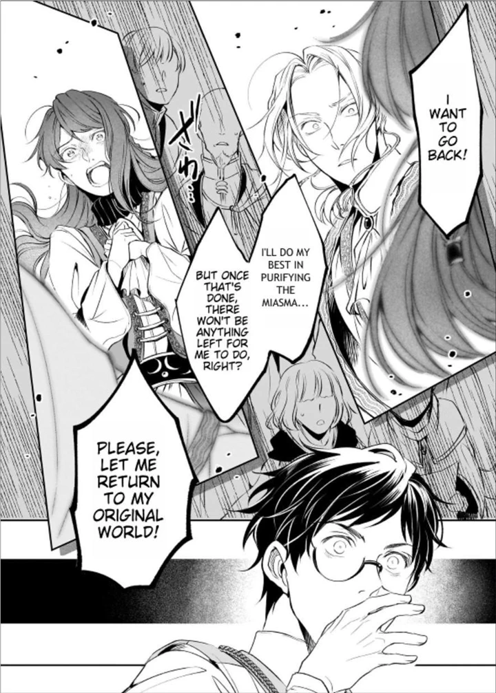 The Affairs Of The Other World Depend On The Corporate Slave chapter 20.1 - page 13