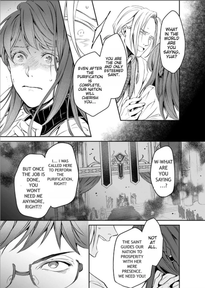 The Affairs Of The Other World Depend On The Corporate Slave chapter 20.1 - page 14