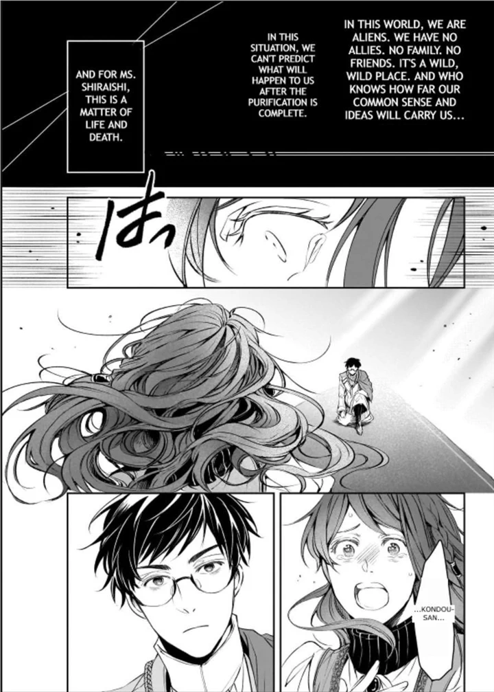 The Affairs Of The Other World Depend On The Corporate Slave chapter 20.1 - page 15