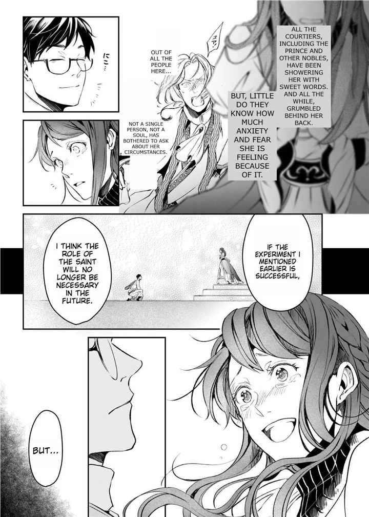 The Affairs Of The Other World Depend On The Corporate Slave chapter 20.1 - page 16