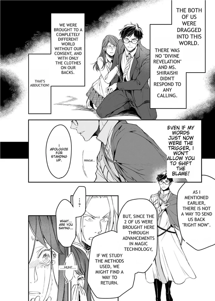 The Affairs Of The Other World Depend On The Corporate Slave chapter 20.1 - page 19