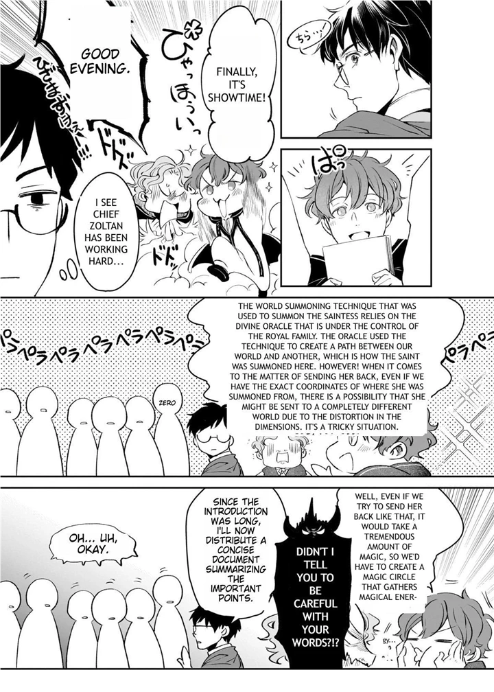 The Affairs Of The Other World Depend On The Corporate Slave chapter 20.1 - page 20
