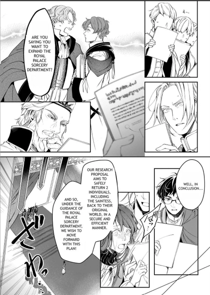 The Affairs Of The Other World Depend On The Corporate Slave chapter 20.1 - page 21