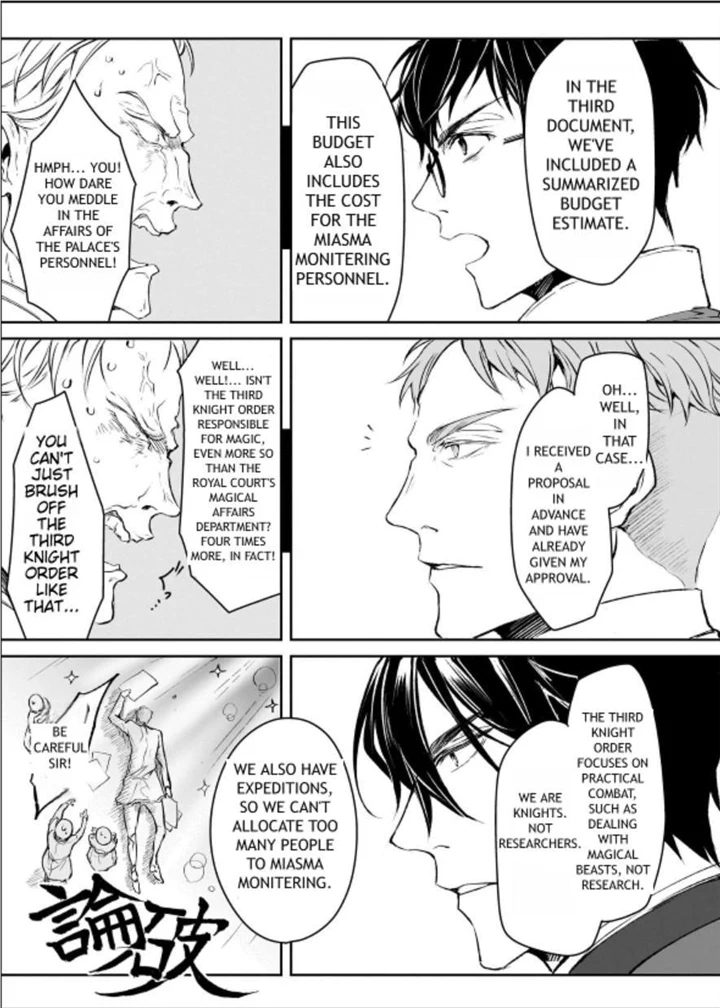 The Affairs Of The Other World Depend On The Corporate Slave chapter 20.1 - page 22