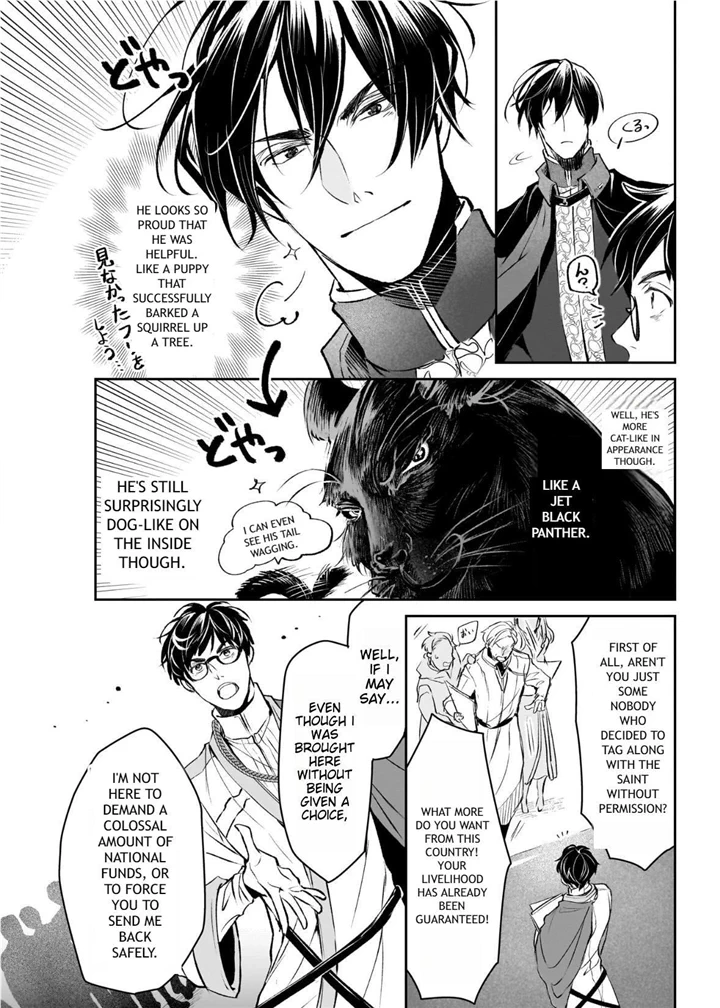 The Affairs Of The Other World Depend On The Corporate Slave chapter 20.1 - page 23