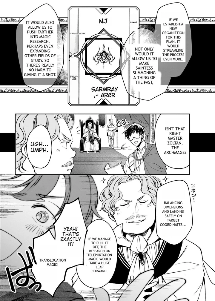The Affairs Of The Other World Depend On The Corporate Slave chapter 20.1 - page 24
